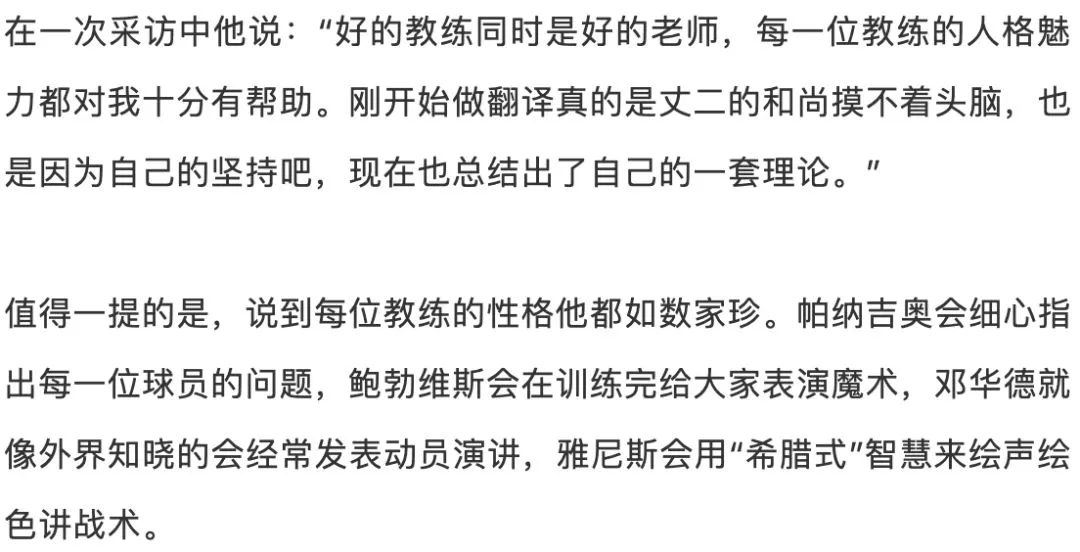 哪里能找到一对一的篮球训练指导_0