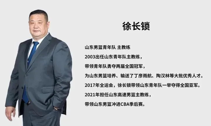 篮球训练内容文字描述_0