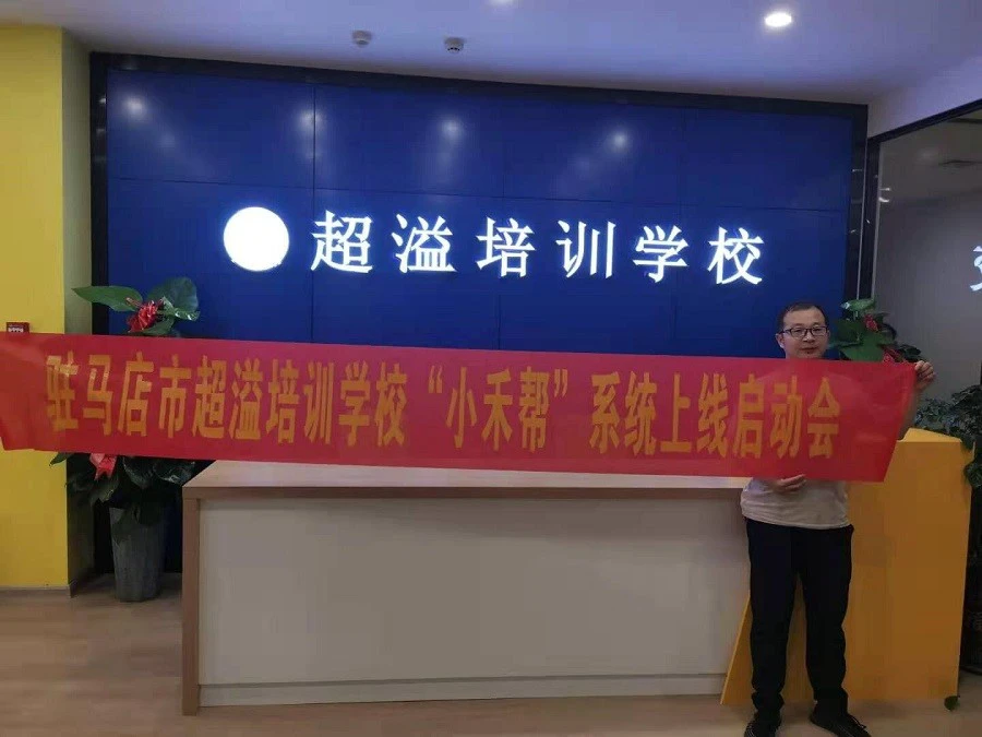 篮球训练专业术语英语怎么说呢_1